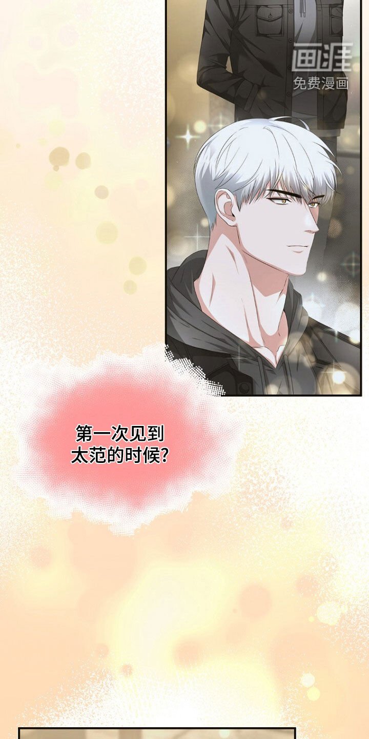 第94章：是什么时候