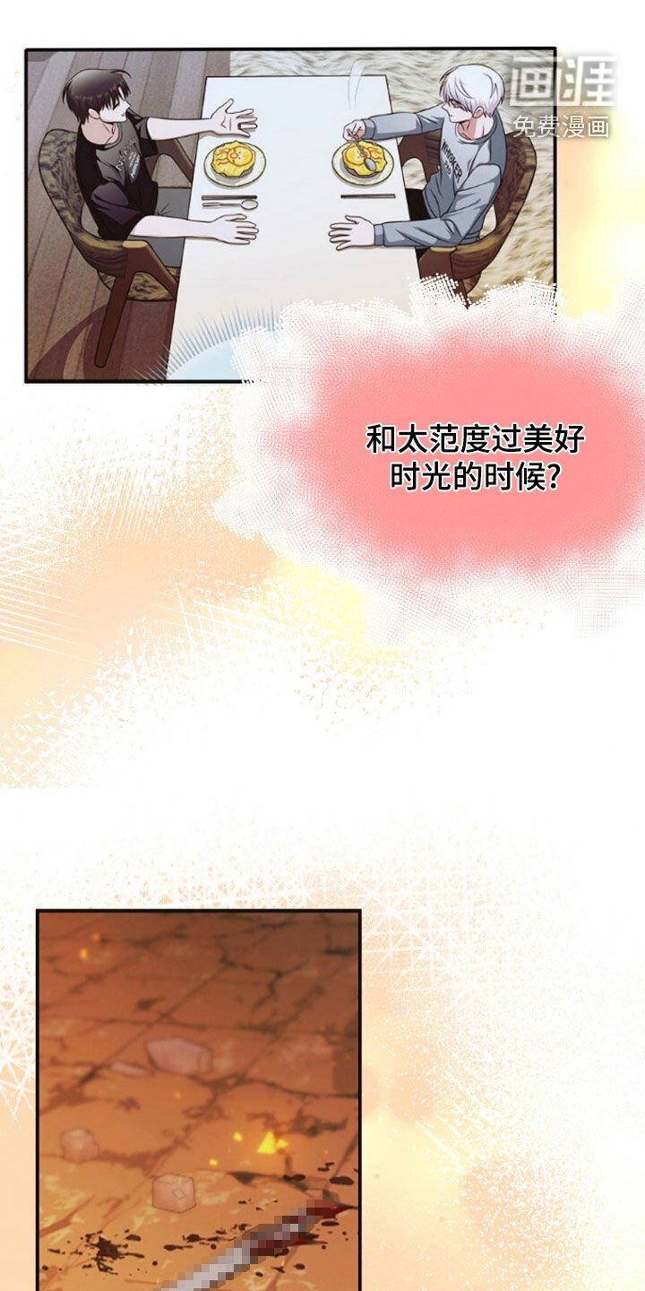 第94章：是什么时候