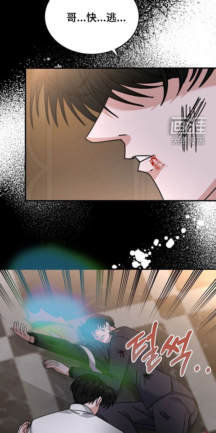 第95章：复仇