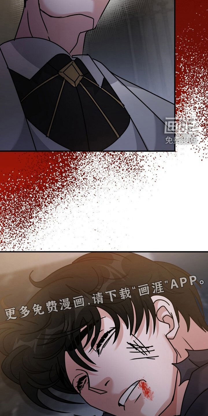第95章：复仇