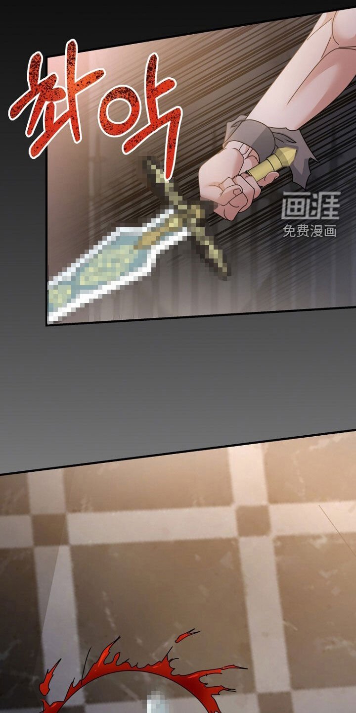 第95章：复仇