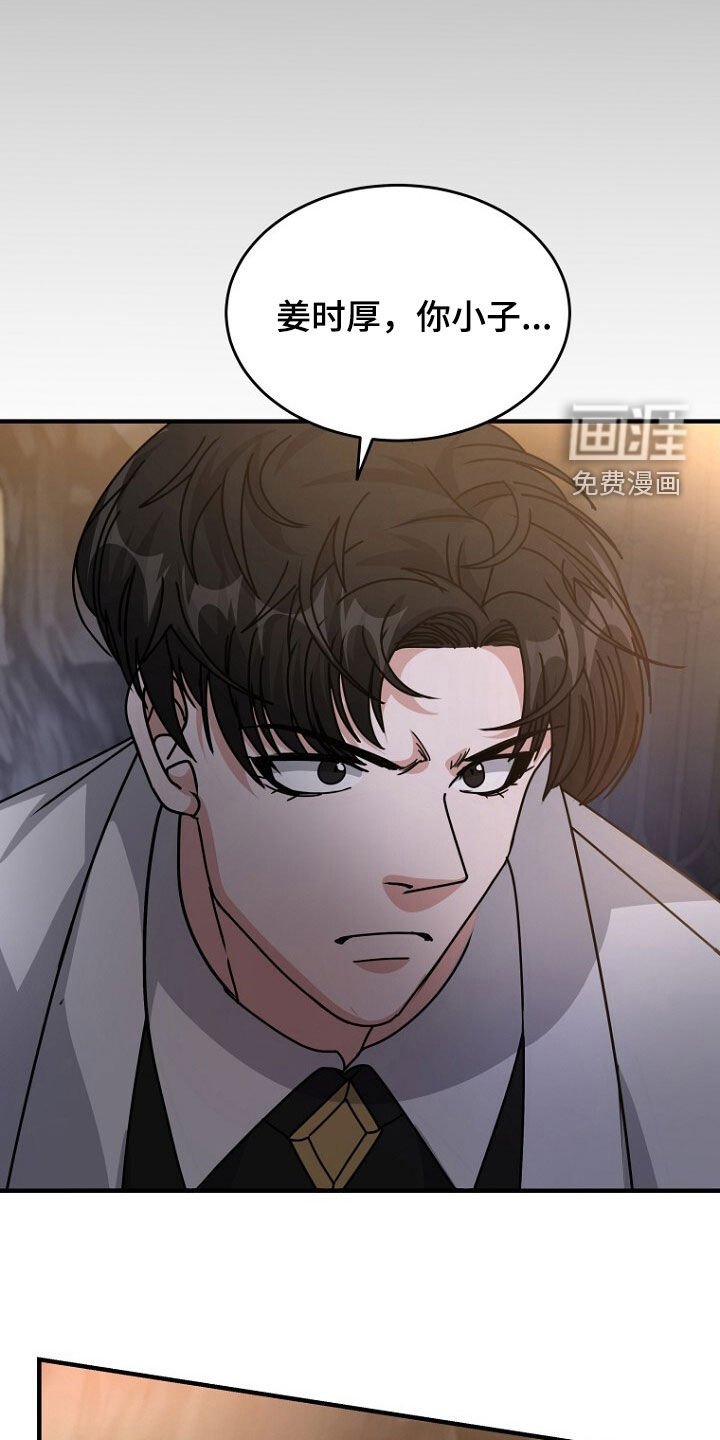 第95章：复仇