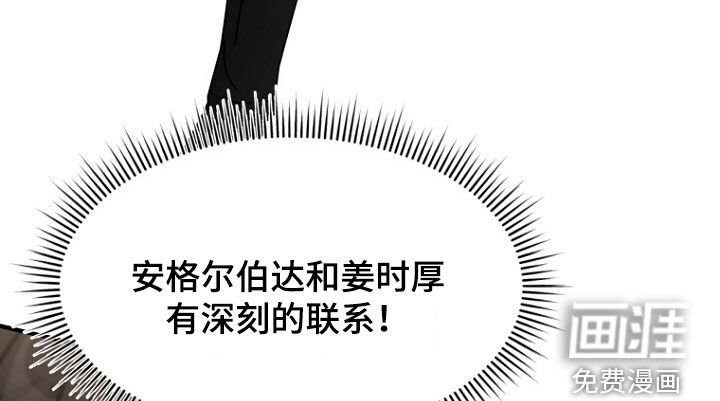 第95章：复仇