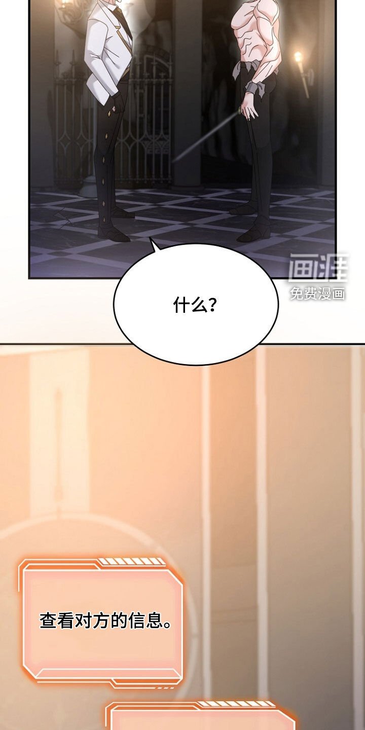 第95章：复仇