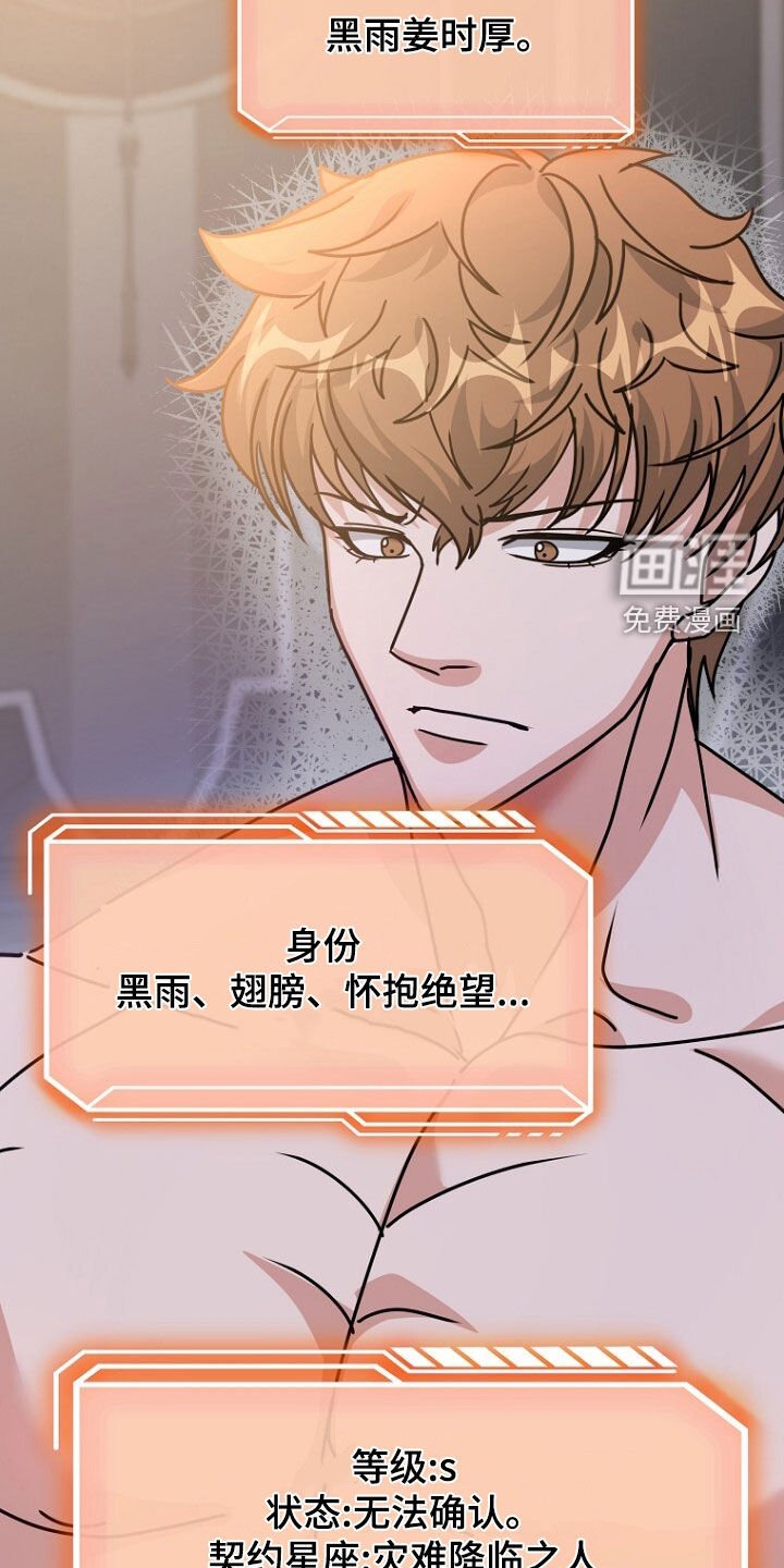 第95章：复仇