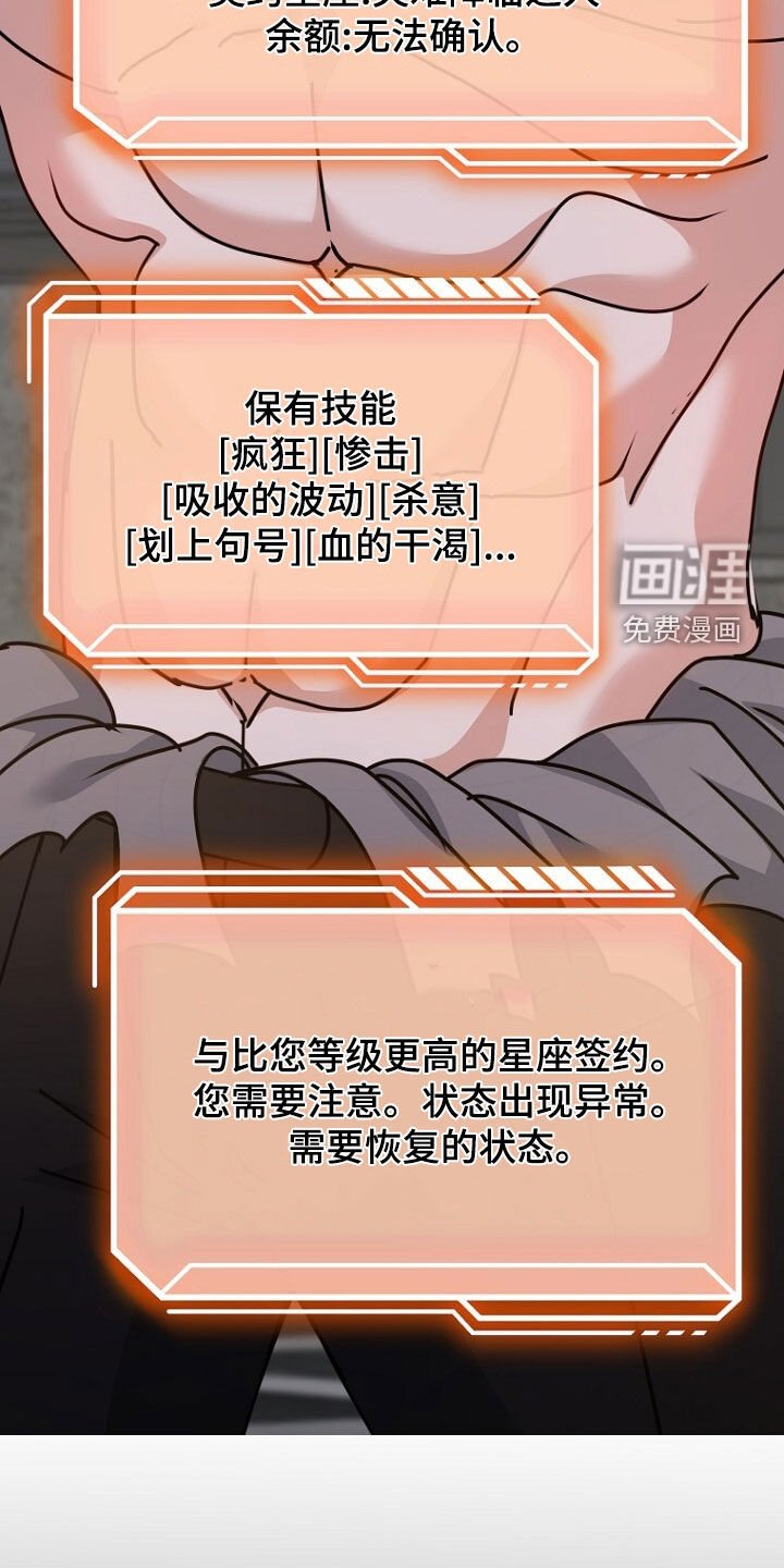 第95章：复仇