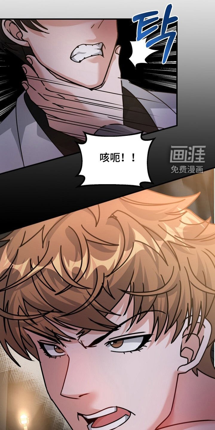 第95章：复仇