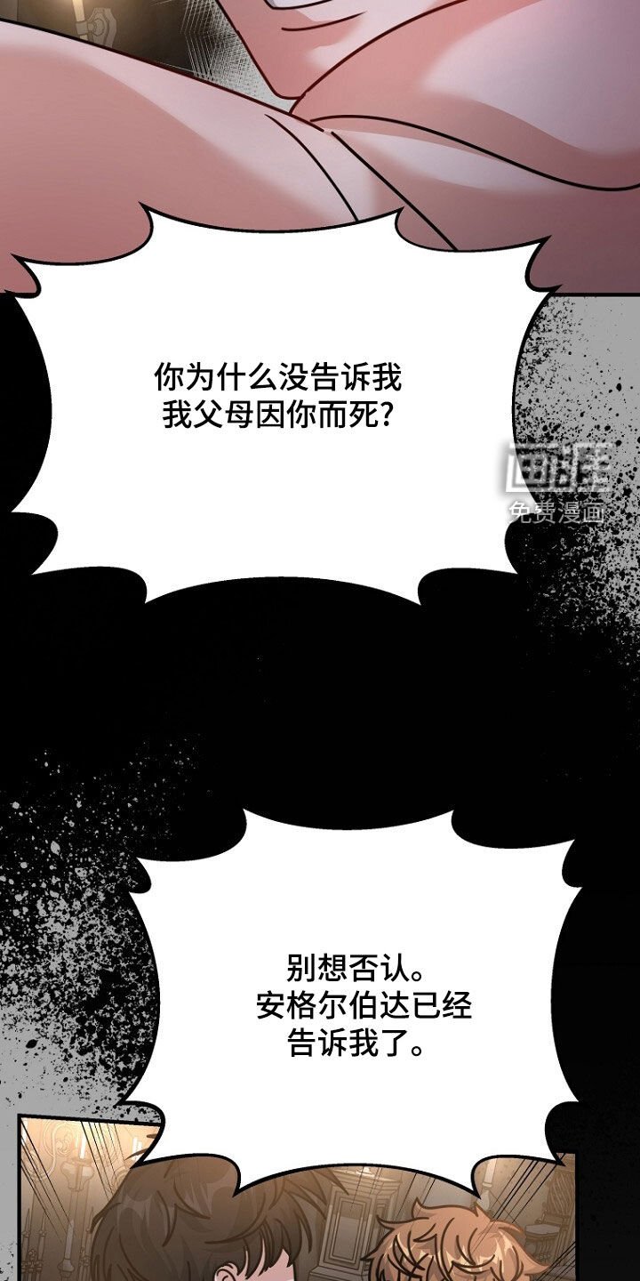 第95章：复仇