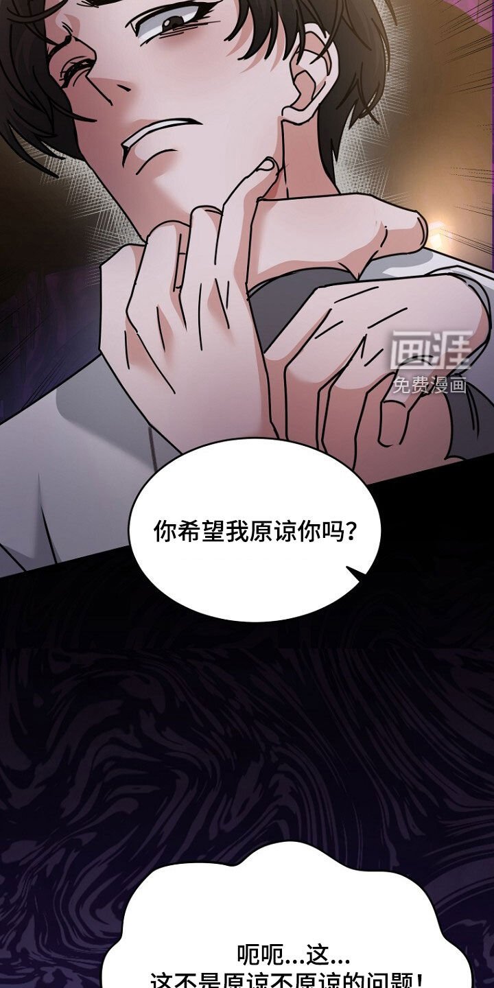 第95章：复仇