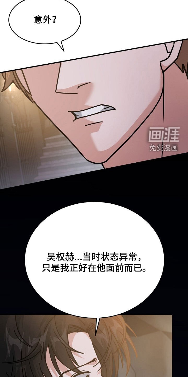 第95章：复仇