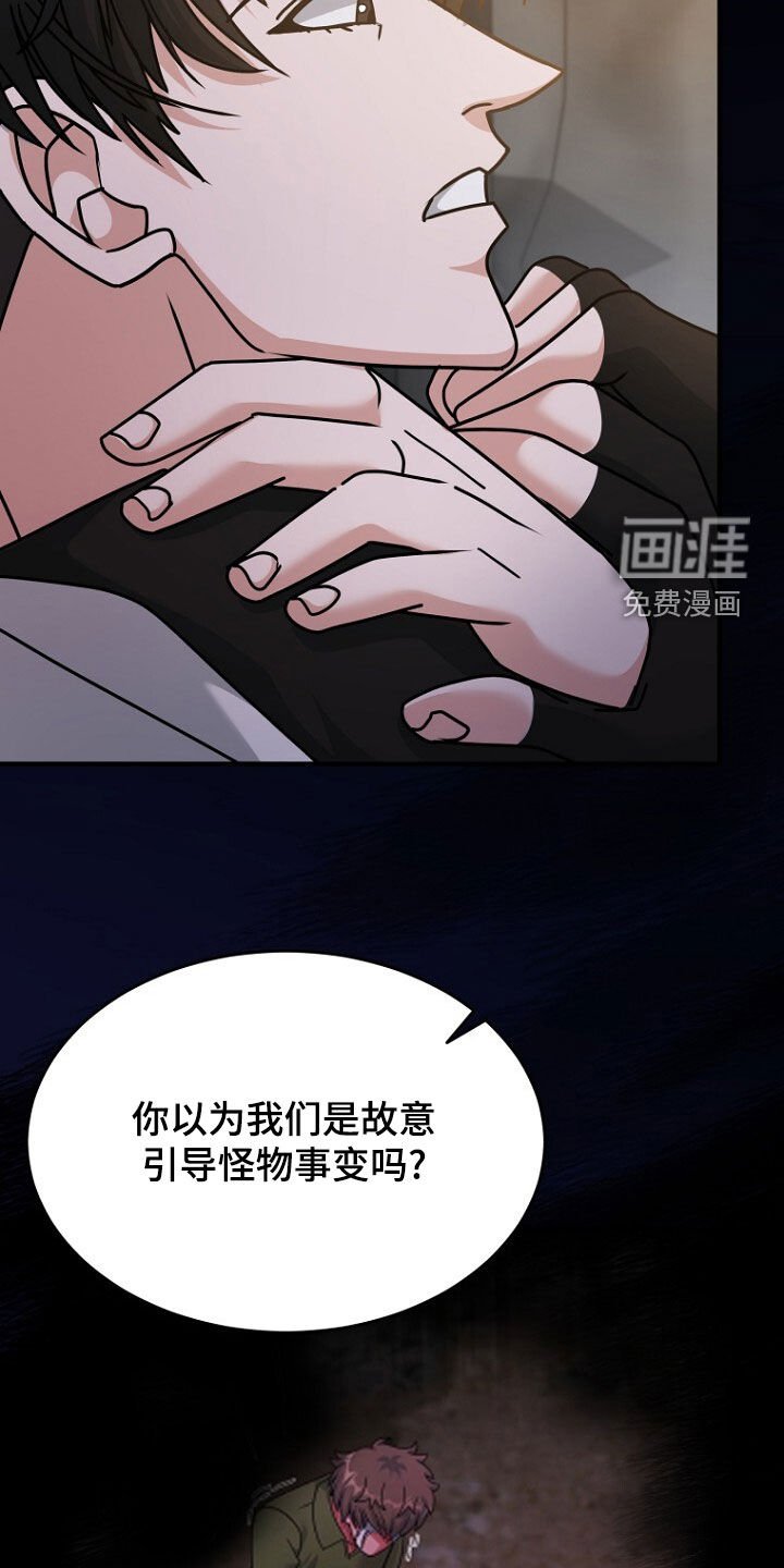 第95章：复仇