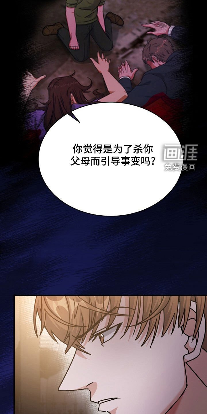 第95章：复仇