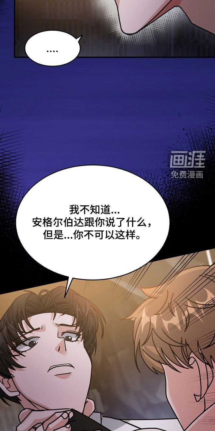 第95章：复仇