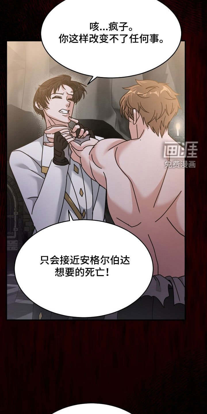 第95章：复仇