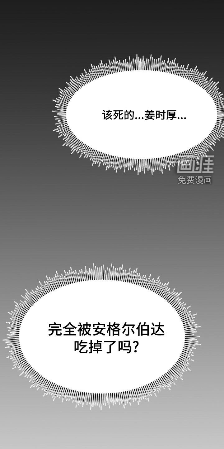 第95章：复仇