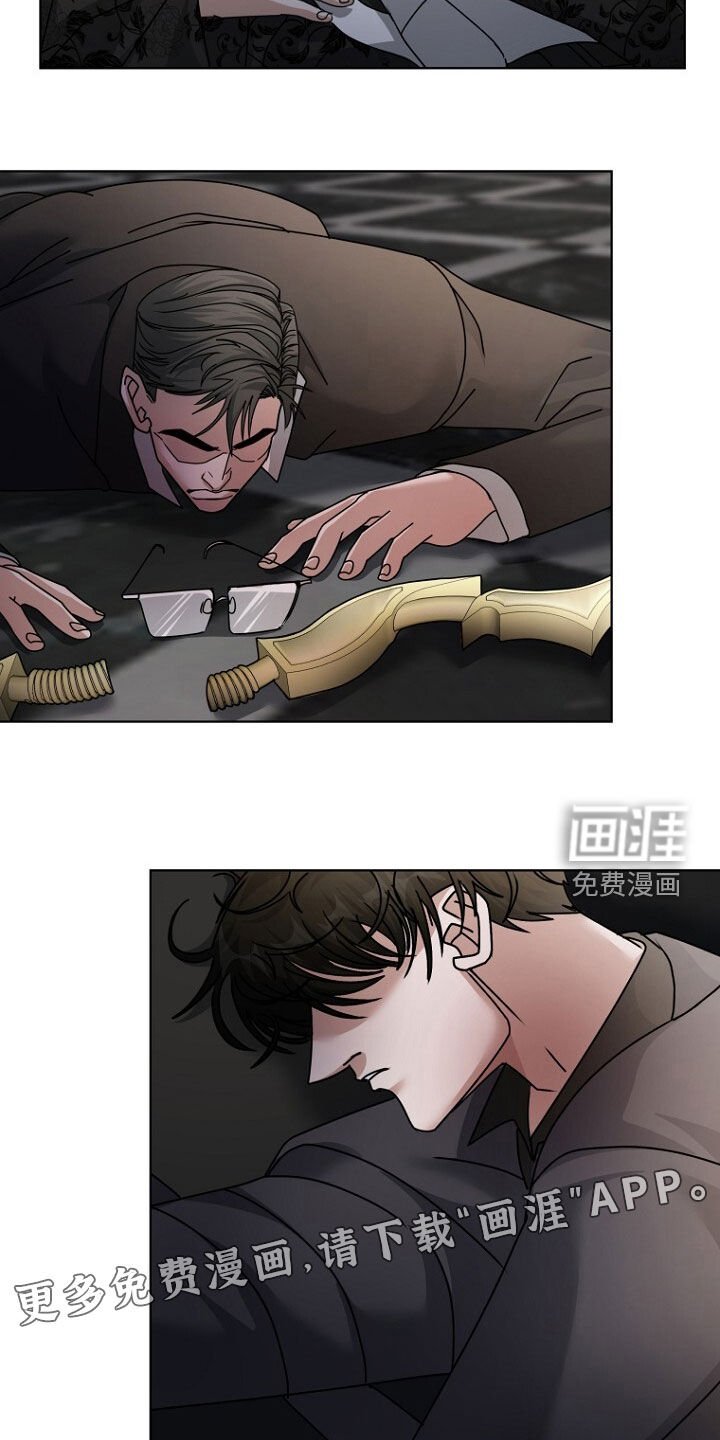 第96章：结束了