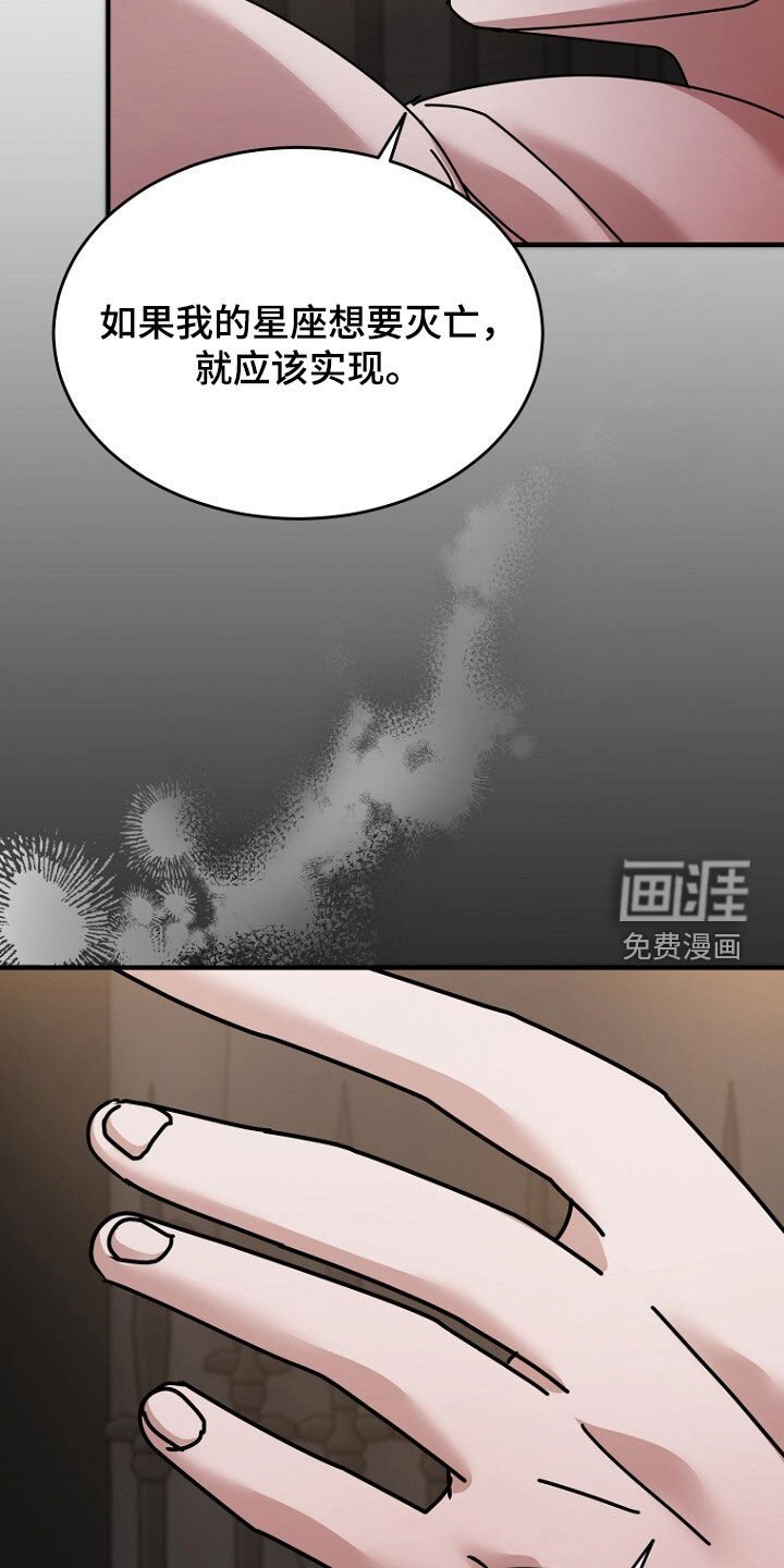 第96章：结束了