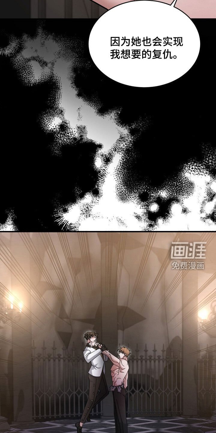 第96章：结束了