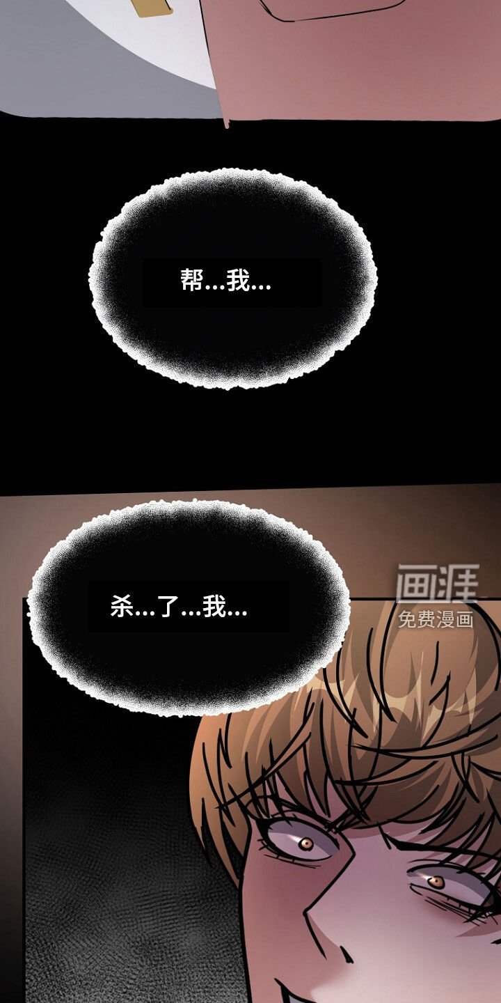 第96章：结束了
