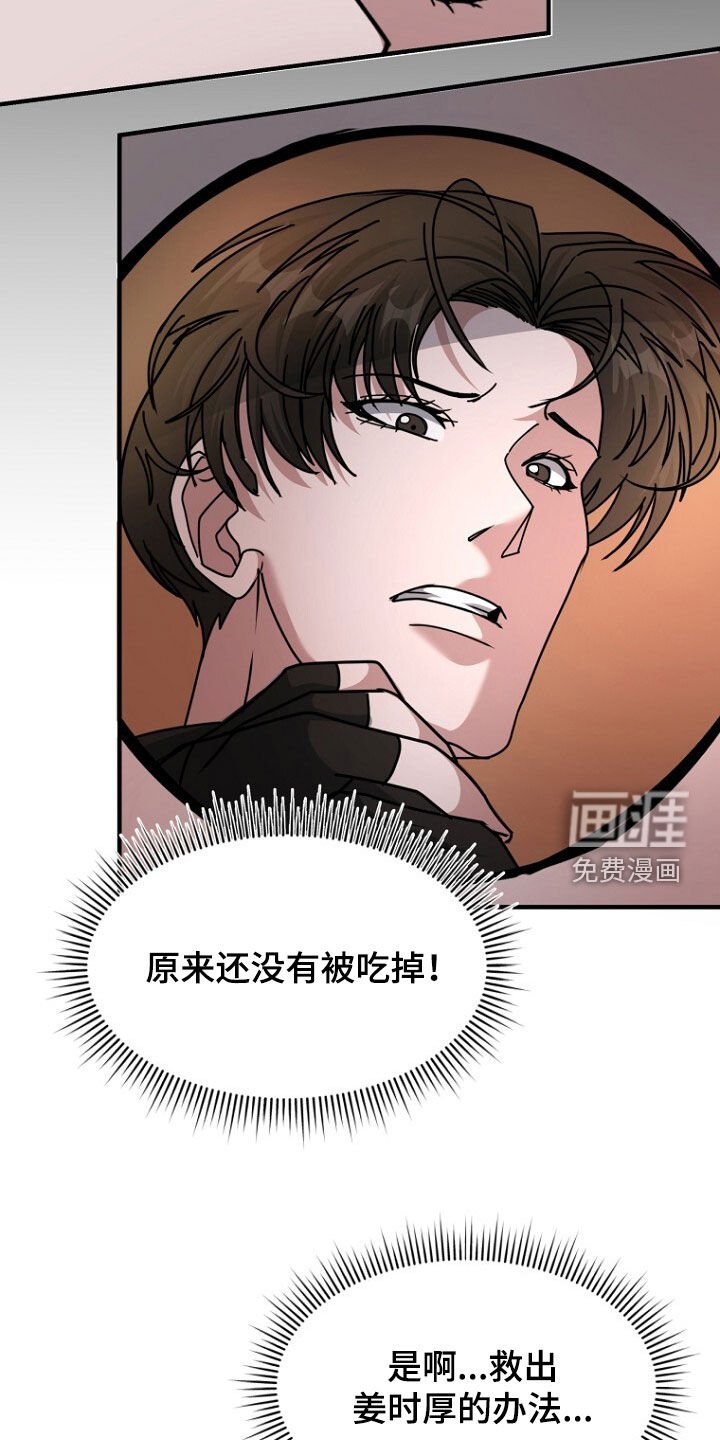 第96章：结束了