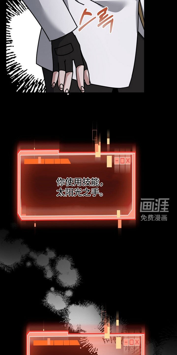 第96章：结束了