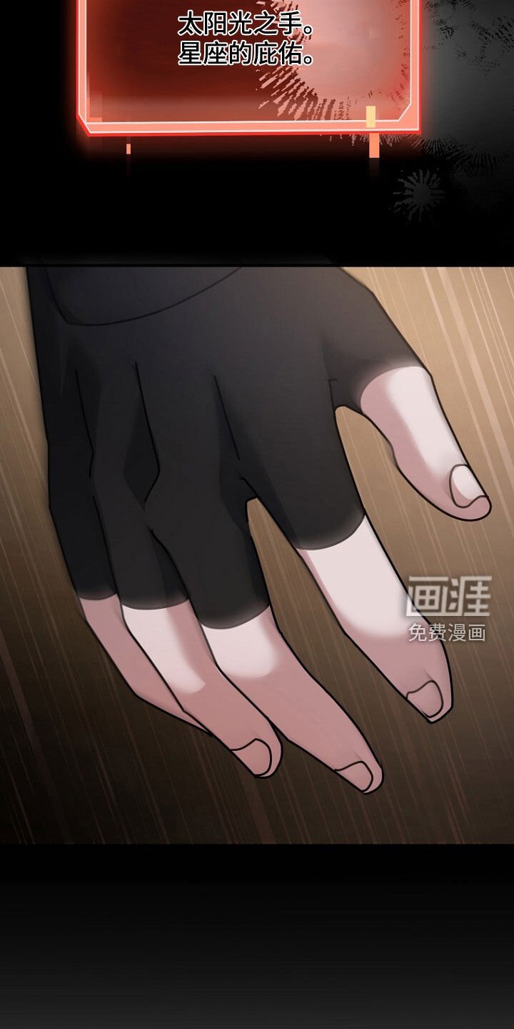 第96章：结束了