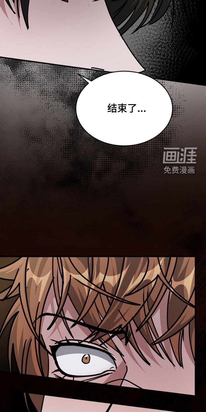 第96章：结束了