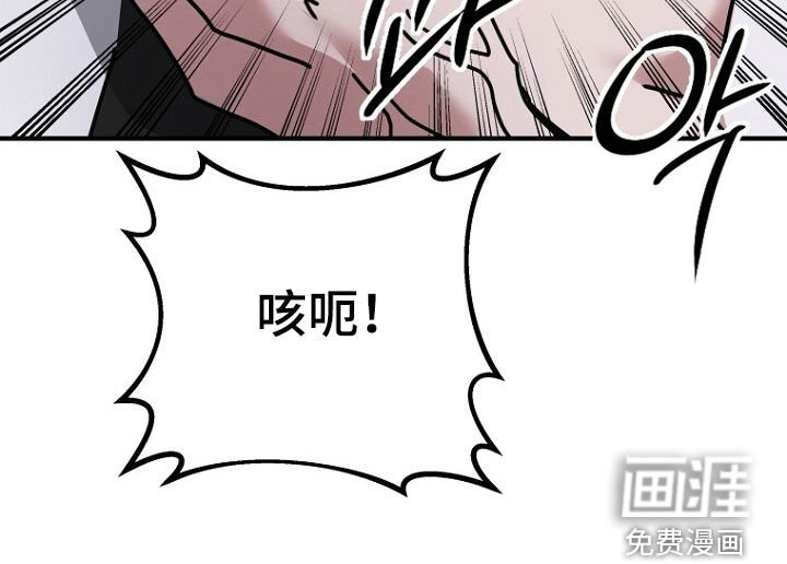 第96章：结束了