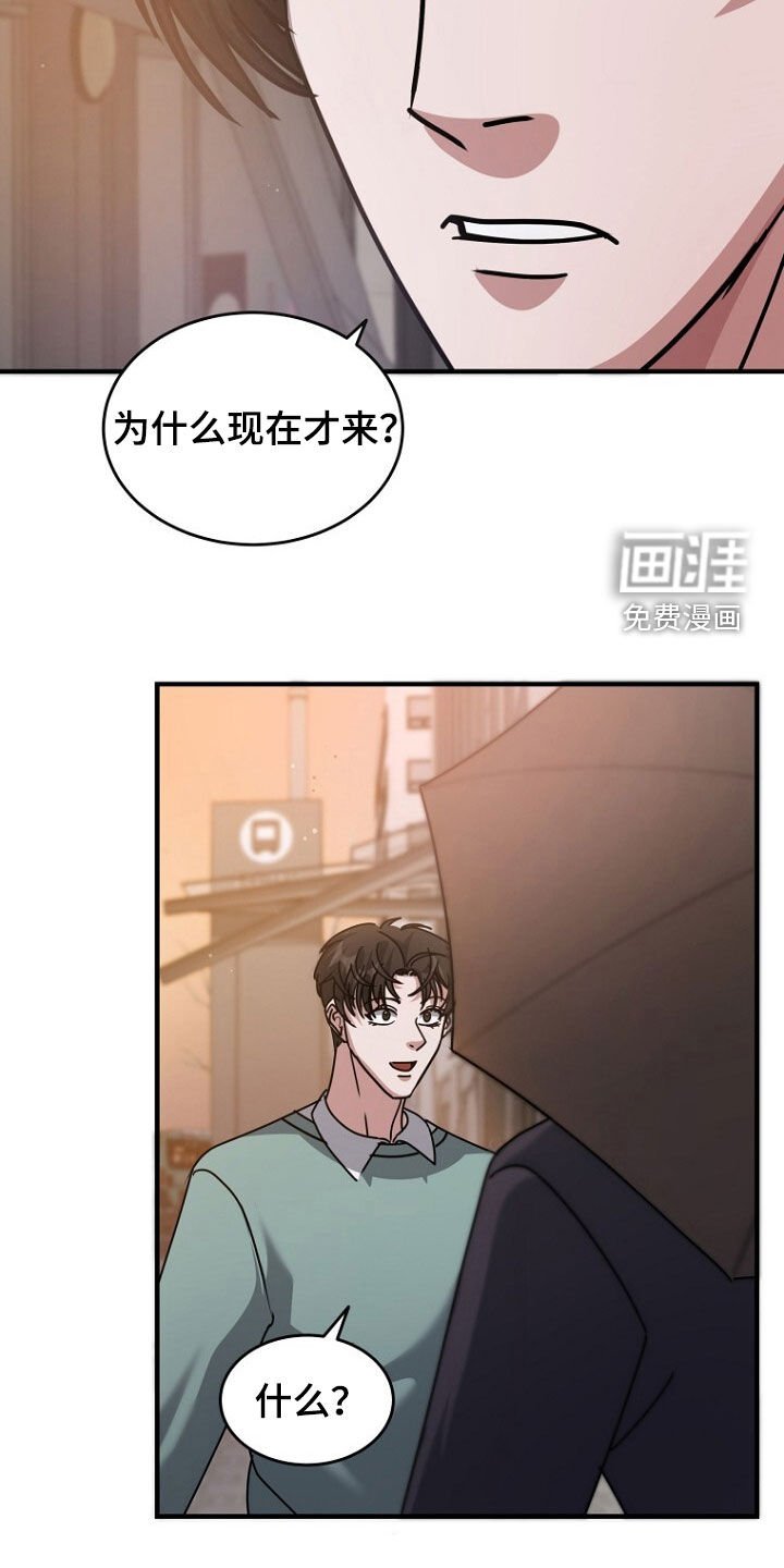 第97章：下次会待久一点