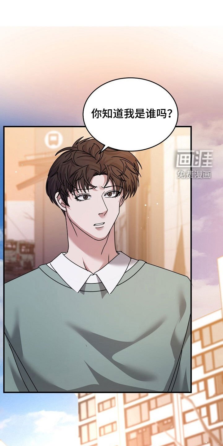 第97章：下次会待久一点