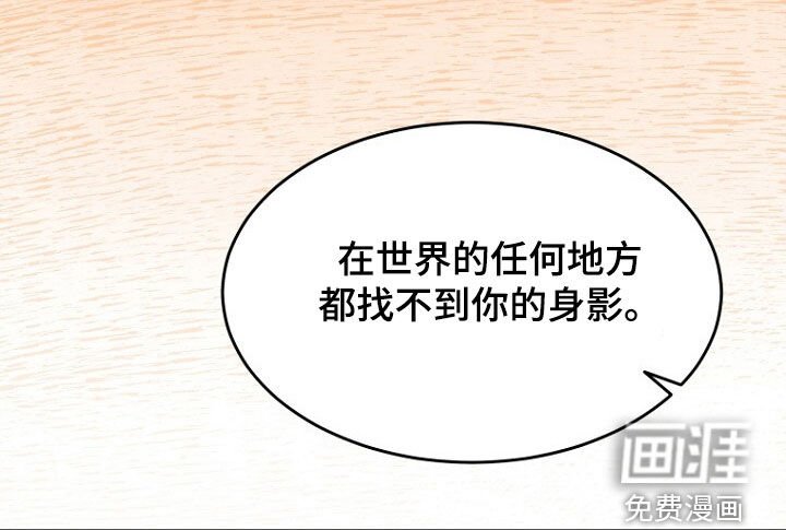 第97章：下次会待久一点