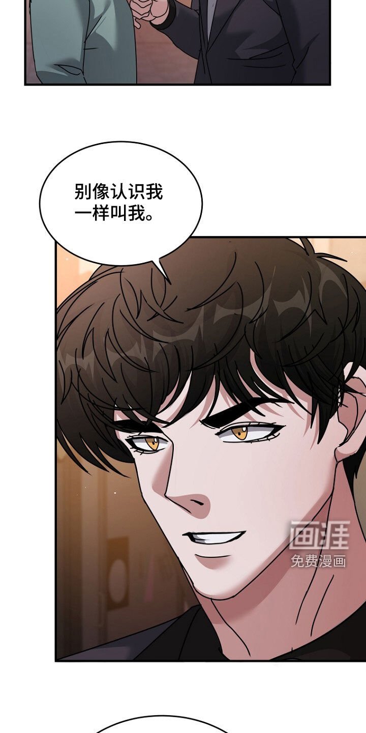 第97章：下次会待久一点