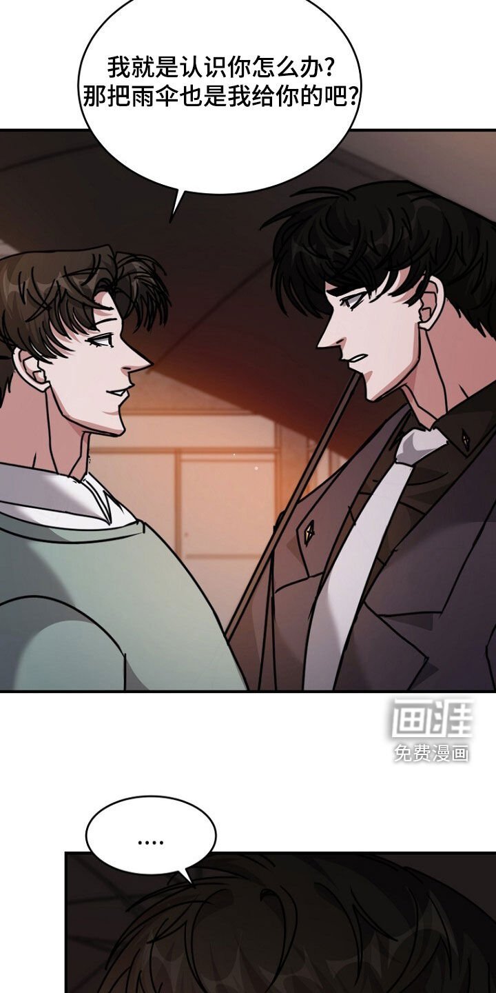 第97章：下次会待久一点