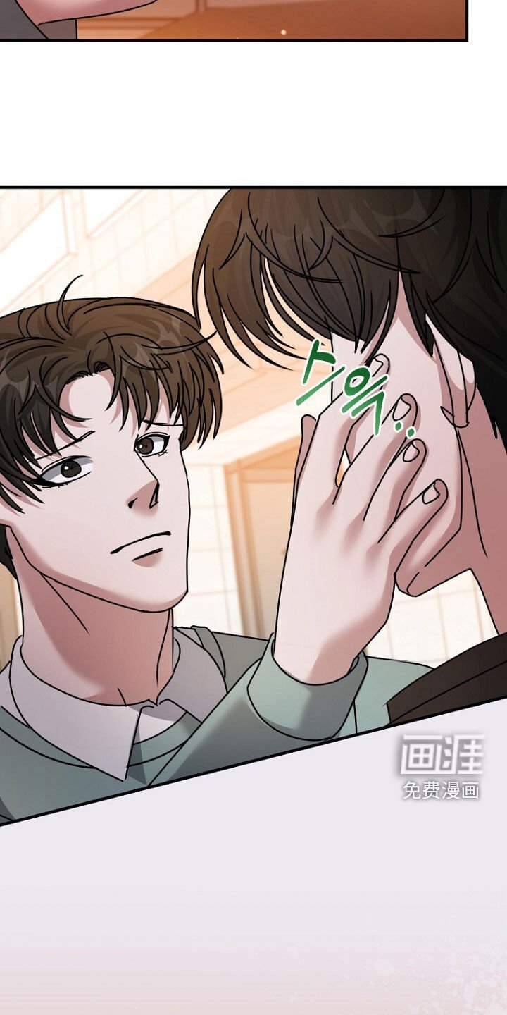 第97章：下次会待久一点