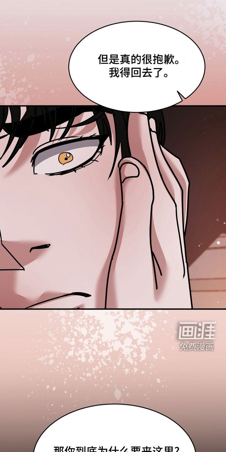 第97章：下次会待久一点