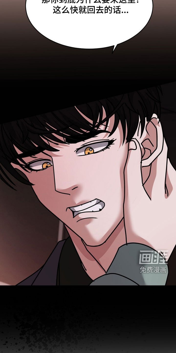 第97章：下次会待久一点