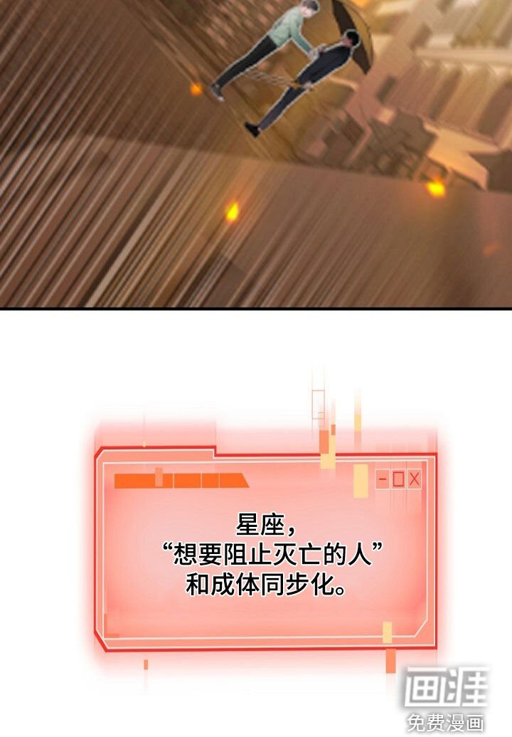 第97章：下次会待久一点