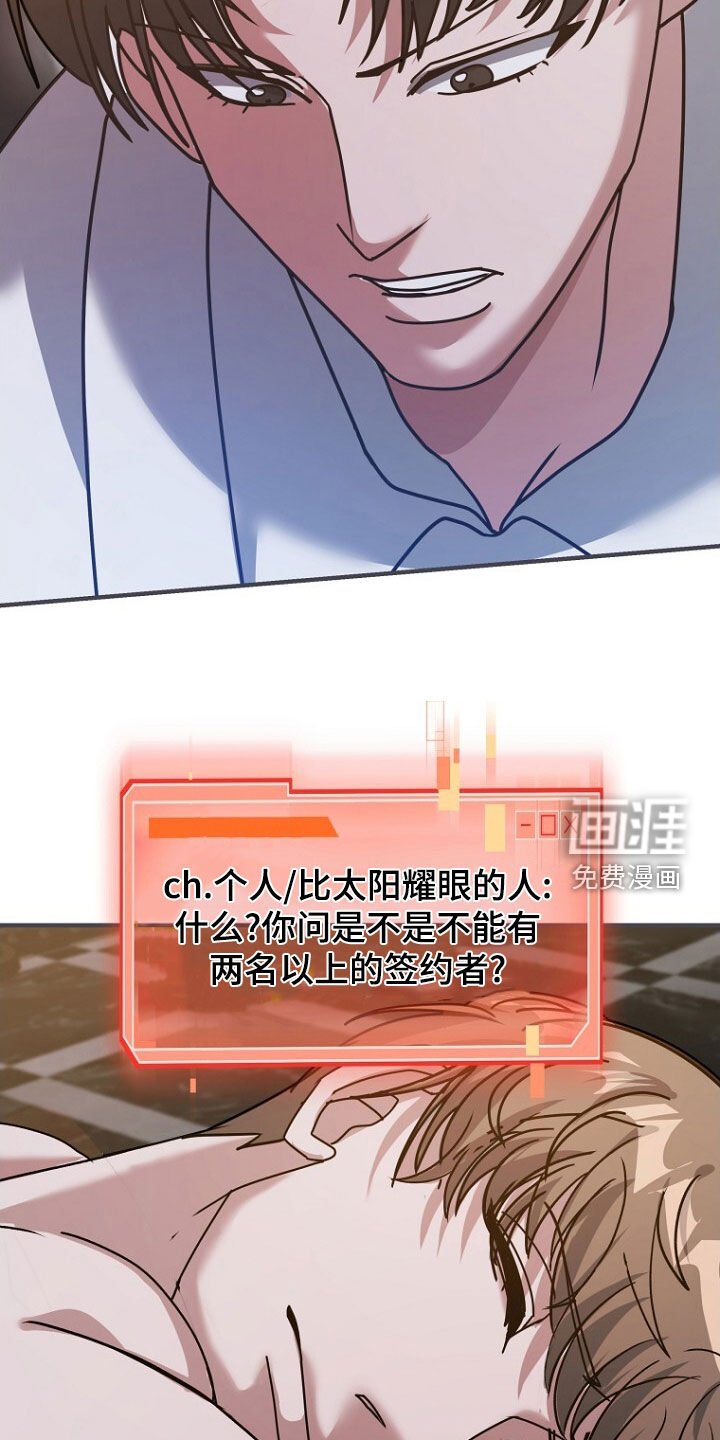 第98章：新的合约