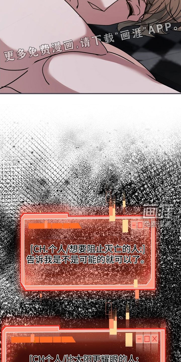 第98章：新的合约