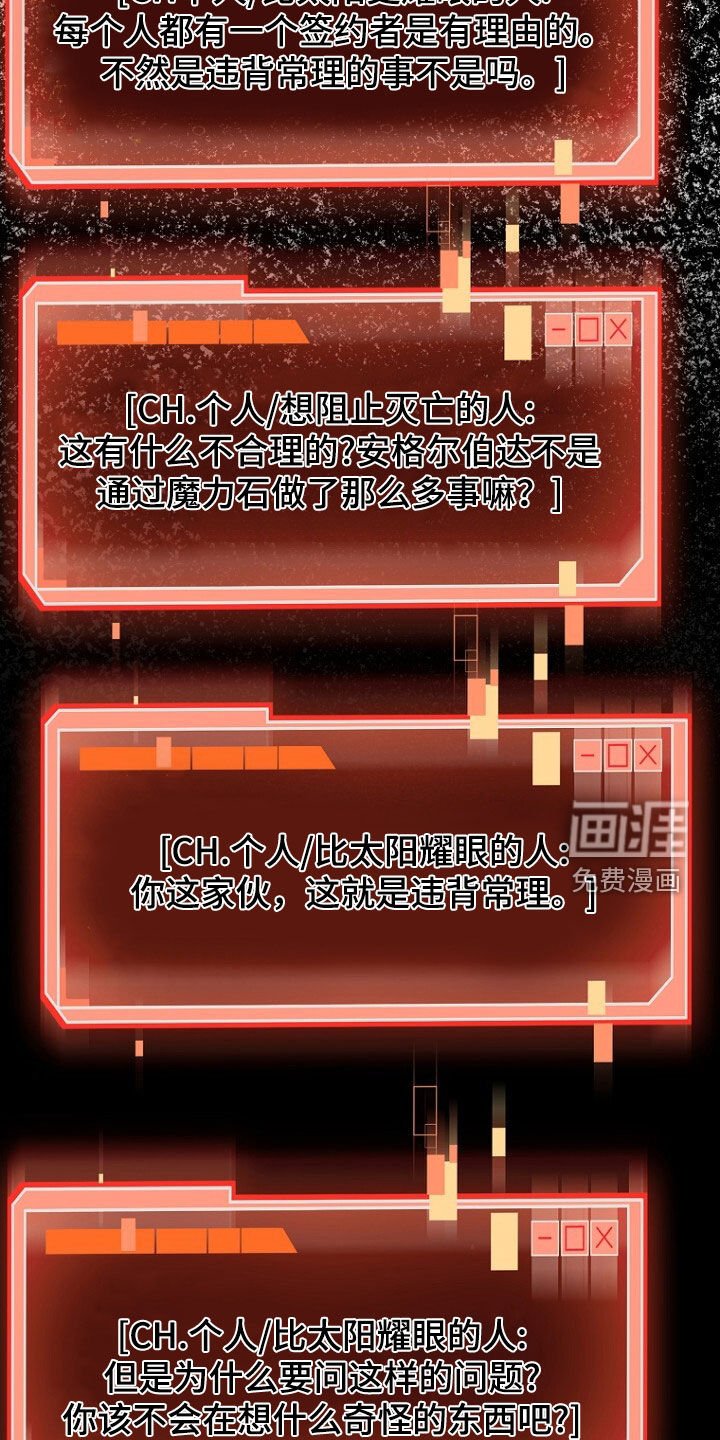 第98章：新的合约