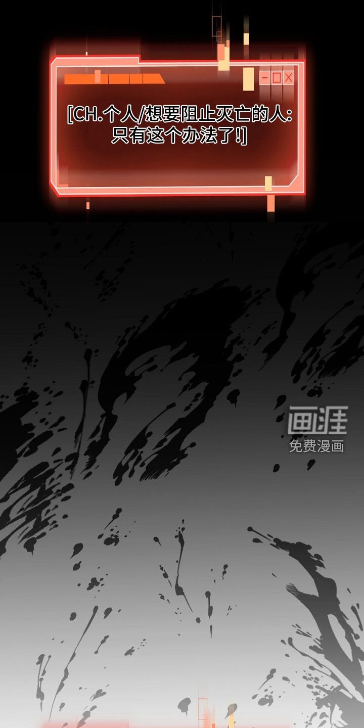 第98章：新的合约