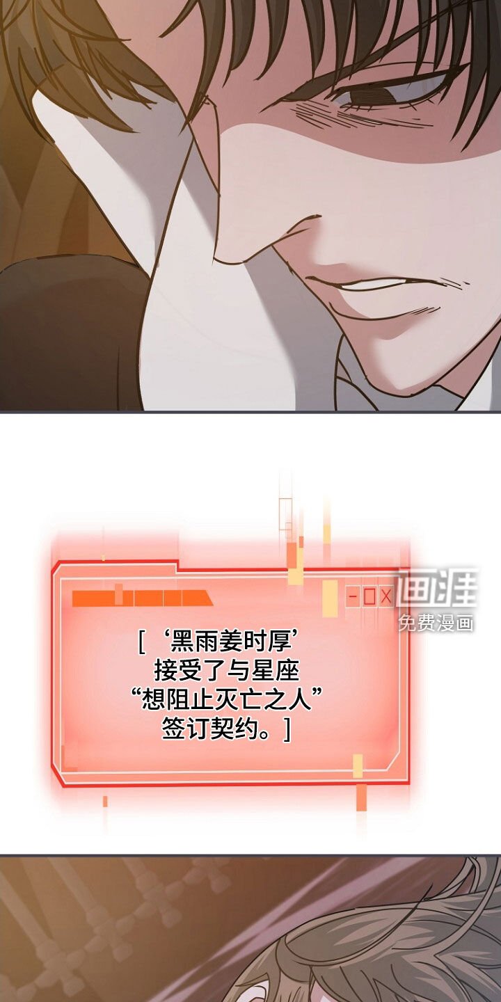 第98章：新的合约
