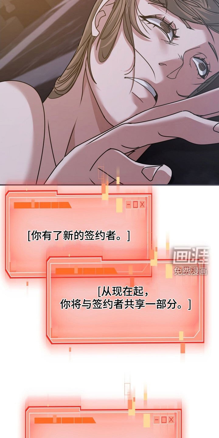 第98章：新的合约