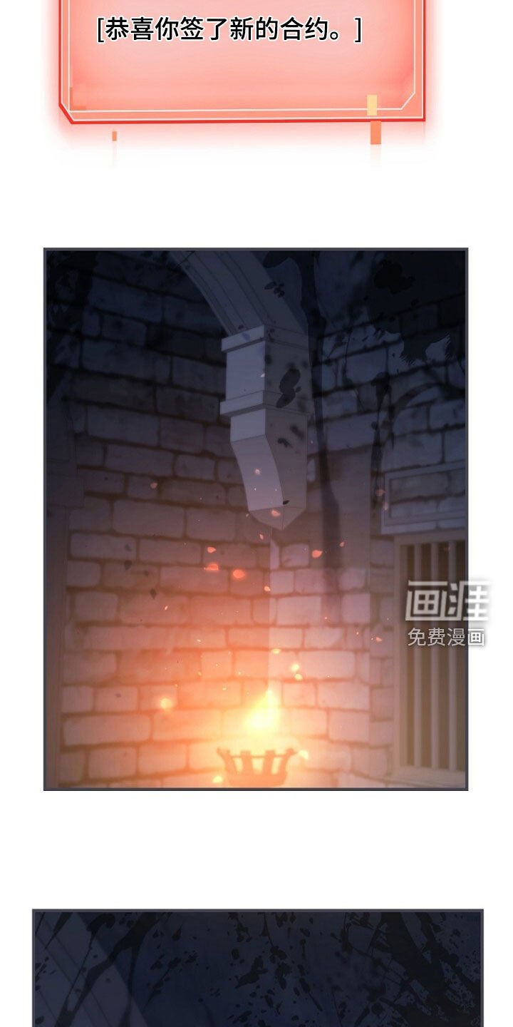 第98章：新的合约