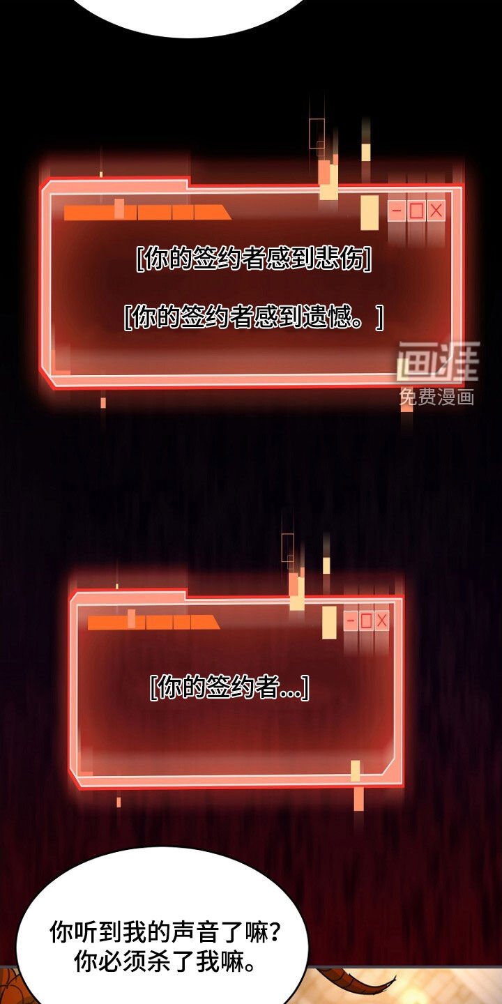 第98章：新的合约