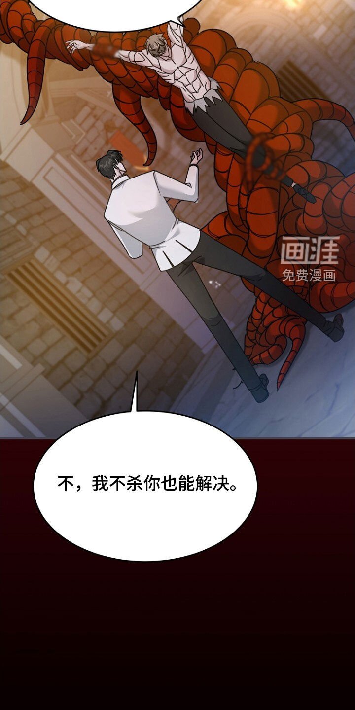 第98章：新的合约
