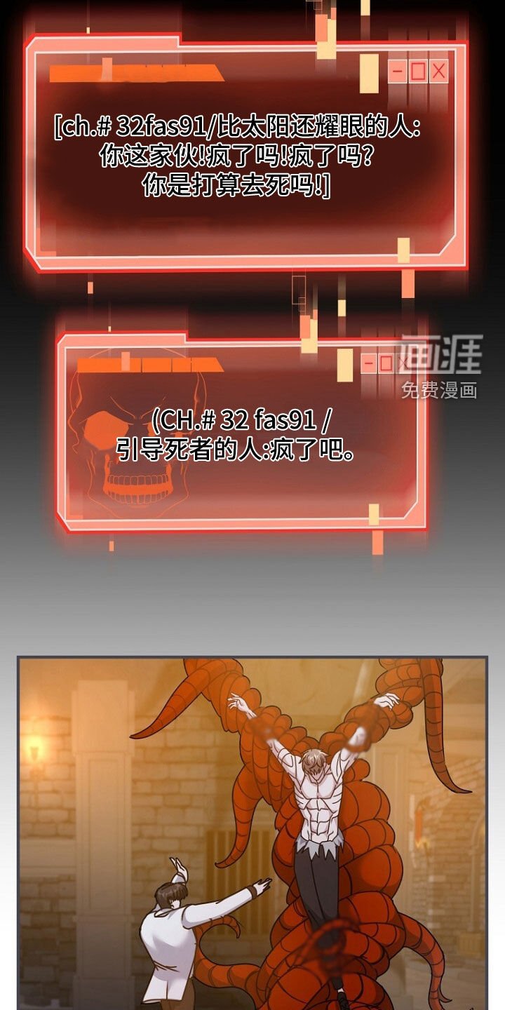 第98章：新的合约