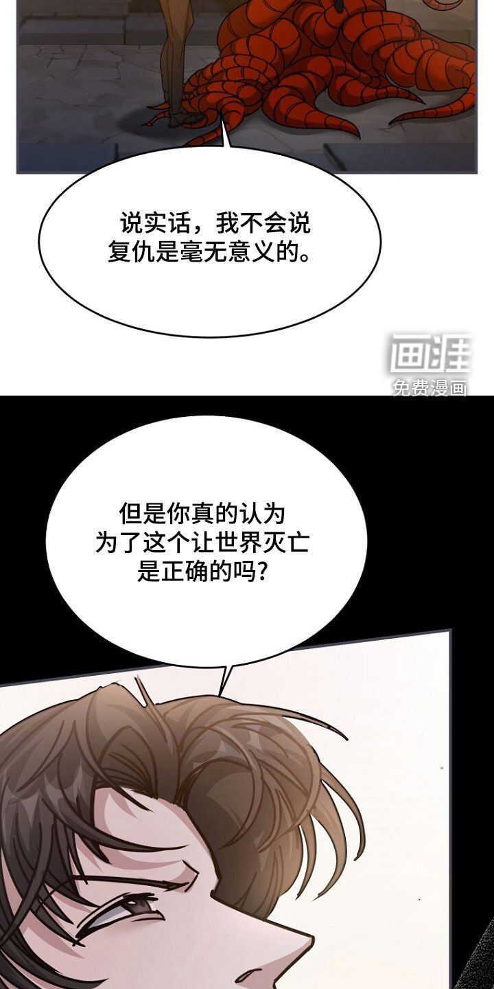 第98章：新的合约
