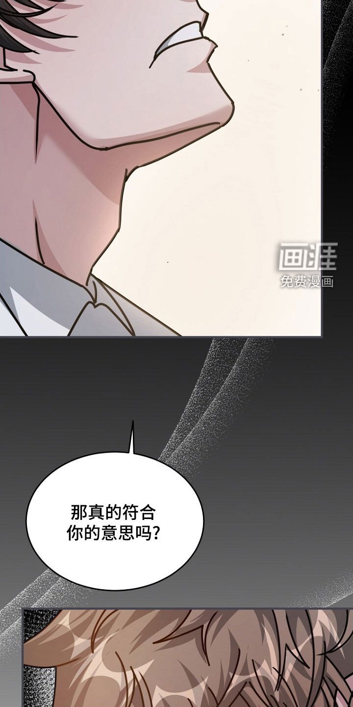 第98章：新的合约