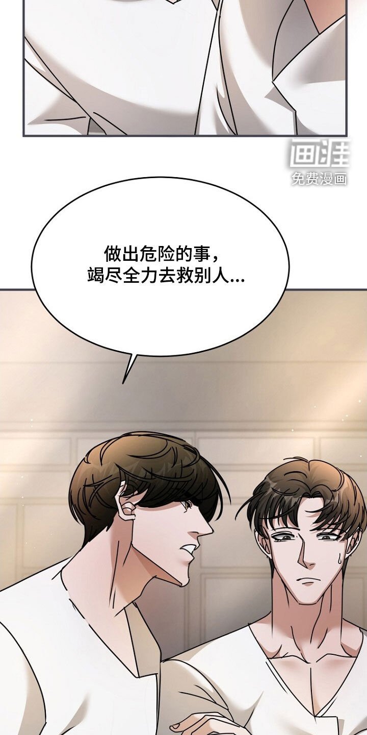 第99章：一起看到了冬天（完结）
